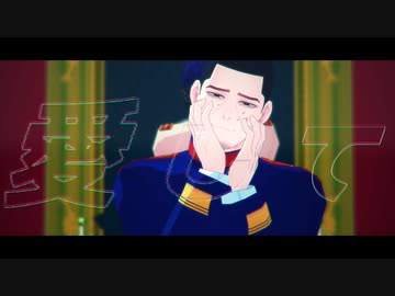 【金カムＭＭＤ】キャットラビング【月島】