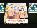 一周年に燃料を投下するダンス