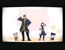 【金カムMMD】シュレディンガイガーのこねこ【杉元・アシㇼパ・ﾈｺﾁｬﾝ白石・尾形】
