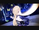 【原神MMD】蜜月アン・ドゥ・トロワ【フィッシュル「極夜の真夢」】