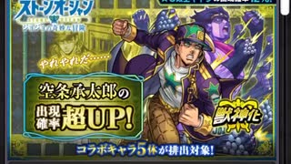 人気の モンスト ウルトラマン 動画 8本 ニコニコ動画