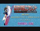 【独言実況】あすか120%エクセレント BURNING Fest.をざっくりプレイ 飛鳥後編