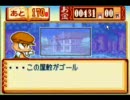 パワポケ7　大正冒険奇譚編　part3