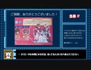 【ゆっくり実況】モンスターメーカー４_フラッシュカード part30.5(番外編・没クエスト等)