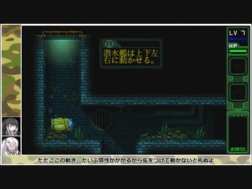 【ゆっくり+CoeFont実況】　UnMETALやるよ　part18