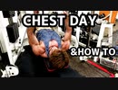 【CHEST DAY & HOW TO】この日2回目の胸トレでやり残した種目を徹底的にやるよ！