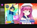 【Summer Pockets】アイツが島モンに参戦！？まさかすぎるパーティーでそんな結末が…？#130【REFLECTION BLUE】