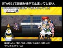 CHUNITHM DUEL VSイロドリミドリ7人　STAGE 1