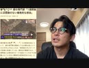 ワクチンの話はYouTubeで削除されるのでニコニコにアップしました