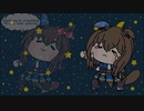 天体観測
