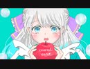 【低音女子が】転生林檎【歌ってみた】