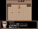 【Sky And Earth】無垢なる意思の物語【プレイ動画】part18