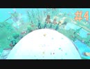 最高の景色が広がる疲れた人のための3Dアクションゲーム☆Here Comes Niko/ニコが来た 実況プレイ #4