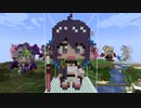 【minecraft】VShojo Ksonの作り方