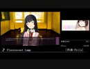 OP楽曲のご紹介①