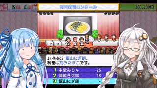 【海鮮!!すし街道】あおきずの回転寿司経営その2