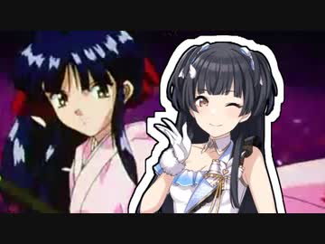 檄！愛依ふゆ過激団