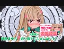 【時風まゆら】名作コピペ改変マシュマロを読む新人Vtuber【人間調査】