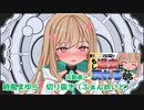 【時風まゆら】リスナーの感謝の正拳突き１万回を代読する妖精Vtuber【人間調査】