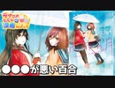 ラブコメじじいの漫画れびゅう#123「雨夜の月」