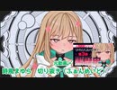 【時風まゆら】リスナーの古のチャット黒歴史を読みチュッされる妖精Vtuber【人間調査】