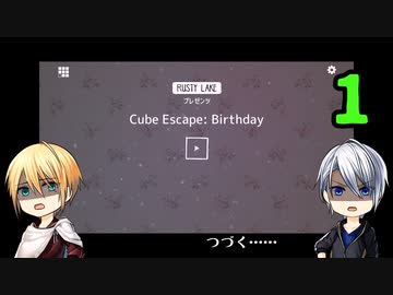 【刀剣乱舞偽実況】伯仲が誕生パーティーに参加する・１