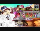 【投※のみWLW】灰かぶりの勝負師な方【#70/CR23】端L対面