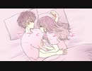 ちこくしようよ / 歌愛ユキ