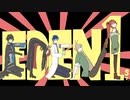 【エデン組】もすかう