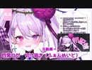 【四宮ロゼ】悪魔Vtuberの名言「幸せなんだよ、辛いのは」【初配信】
