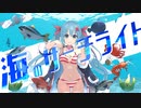 (特化型)海のサーチライトキス音10分耐久Mk2.asmr.mkv.exe
