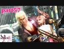 【FF13-2☆part57】FF中級者がFINAL FANTASYシリーズ1から楽しく実況プレイ♪