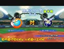 2022年ニジガクとμ’ｓが日本シリーズで争うようです＃12