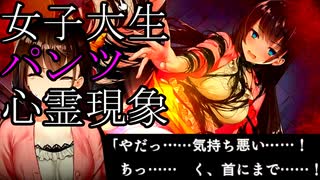 【ホラー＆エロ】任天堂に喧嘩を売るギリギリすぎるホラゲーやってみた　＃２【ゲーム実況】