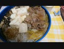 懸賞で手に入れた宮崎牛を「すき焼き」にして食べたわよ！【VOICEVOX：四国めたん】