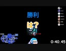 【アモングアス】初心者コンビが最速勝利 配信切り抜き【#Shorts】