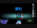 【AmongUs】初心者初めての人狼勝利【配信切り抜き】