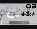 【ICEY】作者が手を抜いて逆切れしてくるゲーム【vtuber】03