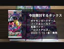 【ポケカ】ロストアビス180パック開封したら、神引き連発した件【開封動画】part1