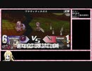 【ユグドラ・ユニオン】 全キャラ全ステータスカンストを目指す　Part8