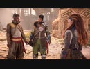 【アクション】Horizon Forbidden West#4