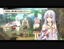 [那由多の軌跡：改]第9回(9-5) クレハ、残され島へ