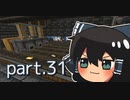 【Enigmatica 6 Expert】ゆっくりエニグマ6エキスパ。 part.31【ゆっくり実況プレイ】（Minecraft1.16.5）