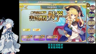 【政剣マニフェスティア＃EX02-1】害貨獲得戦挙【解説補足】