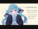 【初音ミク】Hi-STANDARD MyFirstKiss【カバー】