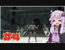 【ダクソ2】ボスラッシュ回 #4【結月ゆかり】