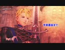 【ネタバレあり】ファイアーエムブレム無双 風花雪月 をやる Part 37【無双】