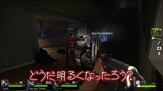 【L4D2】ド腐れ野郎共のブラッドハーヴェスト【後編】