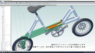 2022年7月18日 折りたたみ自転車のデザイン / エッフェル 14インチ /前後三角連動機構・半自動折りたたみ