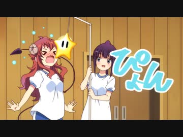 ぴょん　ぴょん　ぴょん